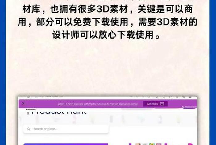 电商美工网站，电商美工网站有哪些