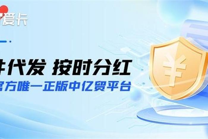赚电商平台的押金项目是什么 - 赚电商平台的押金项目是什么意思 赚电商平台的押金项目是什么 - 赚电商平台的押金项目是什么意思