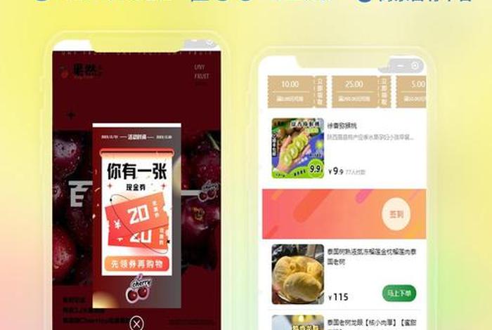 电商小程序下单搭建、搭建小程序 电商平台