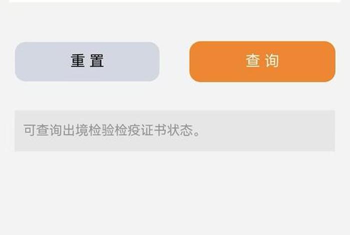 珠海电子口岸单一窗口 电子口岸 单一窗口 珠海电子口岸单一窗口 电子口岸 单一窗口