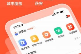 58电商论坛最近怎么了；58电商论坛怎么样