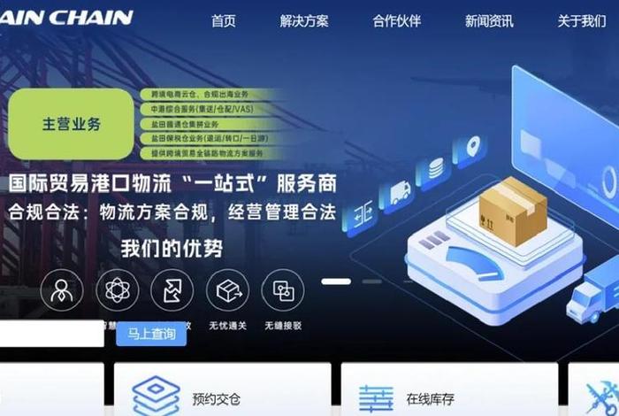 跨境电商保税仓融资 跨境电商保税仓融资渠道 跨境电商保税仓融资 跨境电商保税仓融资渠道