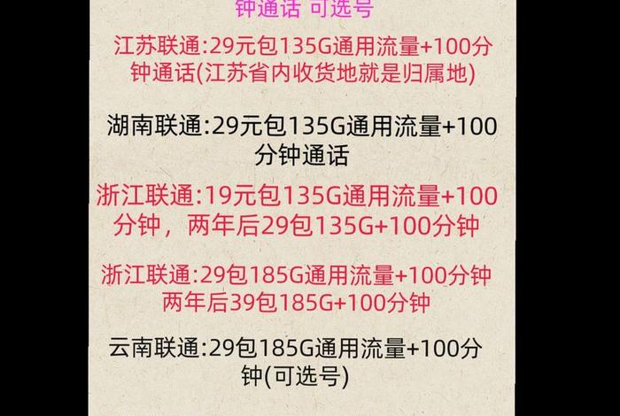 电商优惠活动推广电话 电商优惠活动推广电话是多少 电商优惠活动推广电话 电商优惠活动推广电话是多少