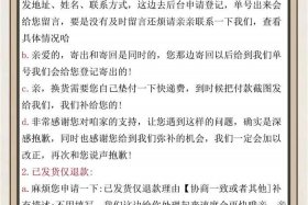 电商官方回复话术 电商官方回复话术有哪些