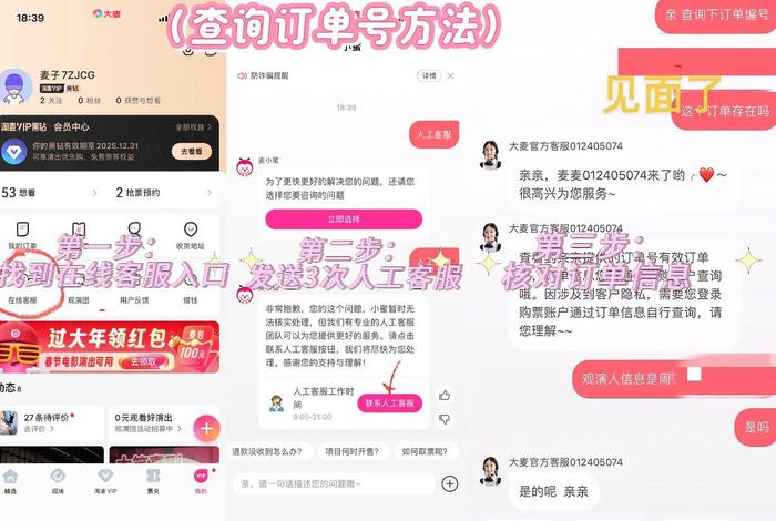 大麦电商做单安全吗;大麦商城接单平台可靠吗 大麦电商做单安全吗;大麦商城接单平台可靠吗