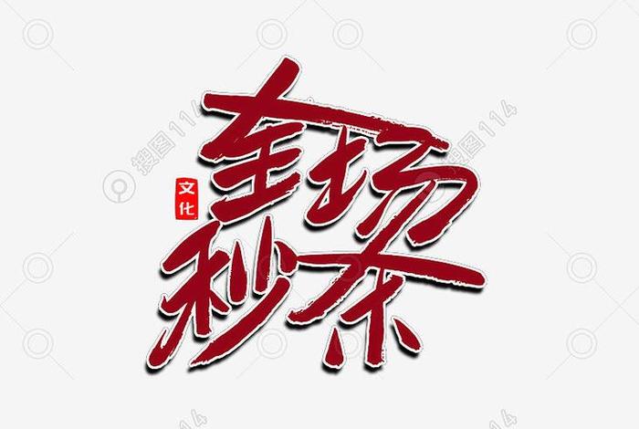 电商作文800字 - 电商作文800字高中