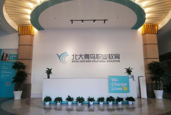 北大青鸟课工场电商谷 - 北大青鸟课工场总部基地