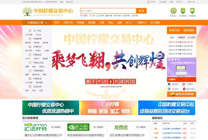中经商品交易中心官网 中经商品交易中心官网首页 中经商品交易中心官网 中经商品交易中心官网首页