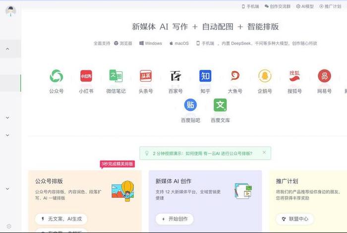 大电商编辑器，大电商编辑器是什么