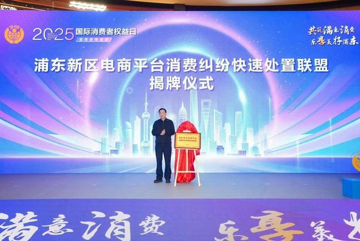 中国电商联盟官方网站 - 中国电商联盟官方网站入口 中国电商联盟官方网站 - 中国电商联盟官方网站入口