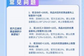 抖音电商入驻平台官网电话是多少；抖音电商入驻平台官网电话是多少号
