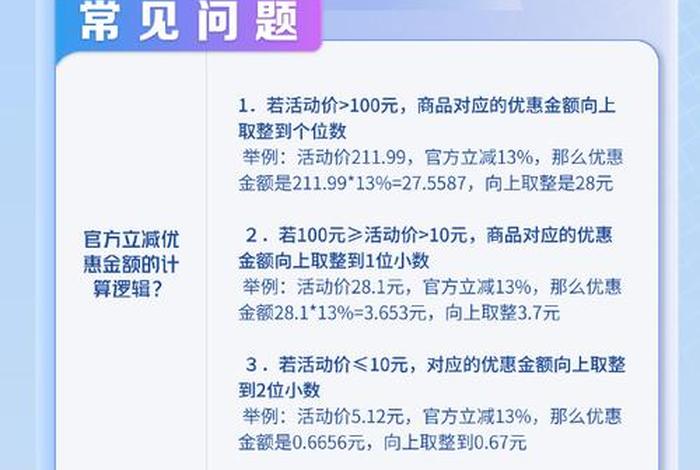 抖音电商入驻平台官网电话是多少；抖音电商入驻平台官网电话是多少号