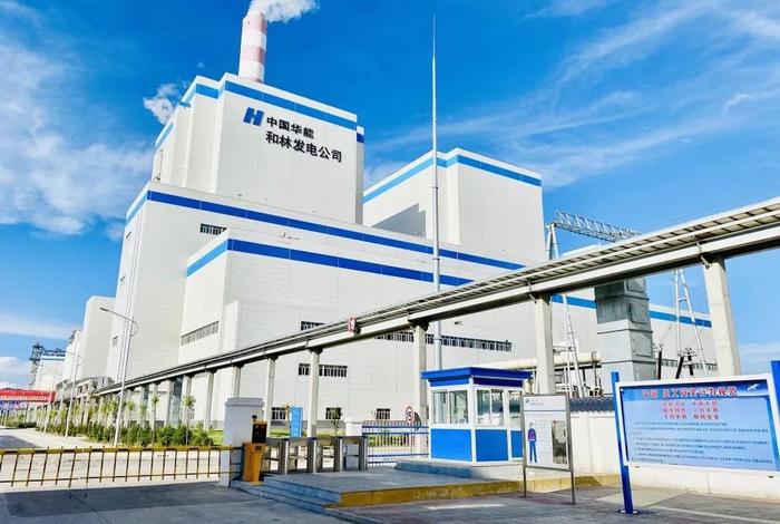 华能电子商务平台,华能电子商务平台招标公告 华能电子商务平台,华能电子商务平台招标公告