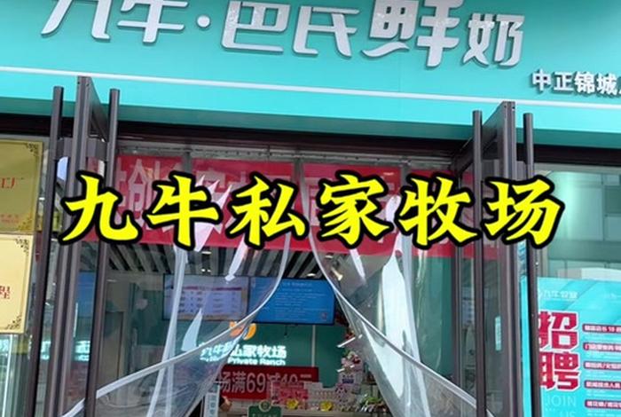 九牛电商带货主播，九牛电商带货主播怎么样