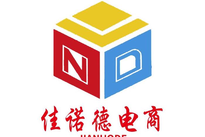 德物电商平台 德物电商平台有哪些 德物电商平台 德物电商平台有哪些