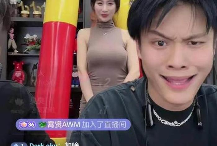 疯狂小杨哥电商峰会 疯狂小杨哥怎么赚钱的 疯狂小杨哥电商峰会 疯狂小杨哥怎么赚钱的