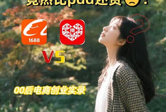 易淘电商是不是骗人的,易淘电商是干嘛的 易淘电商是不是骗人的,易淘电商是干嘛的