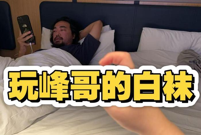 峰哥聊电商专栏视频 - 峰哥聊电商专栏视频怎么看 峰哥聊电商专栏视频 - 峰哥聊电商专栏视频怎么看