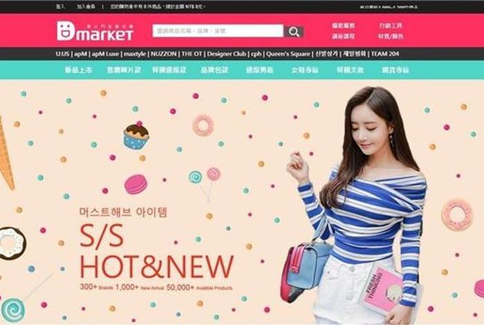 timu跨境电商官网入口 - 跨境电商tami