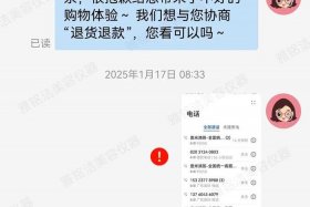 电商问题件是什么意思 电商出现的问题