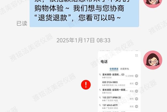 电商问题件是什么意思 电商出现的问题 电商问题件是什么意思 电商出现的问题