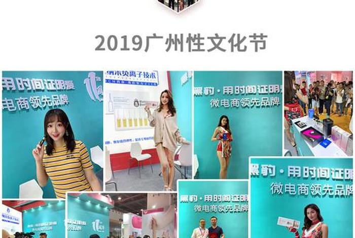 电商性用品在哪拿货 电商性用品在哪拿货好