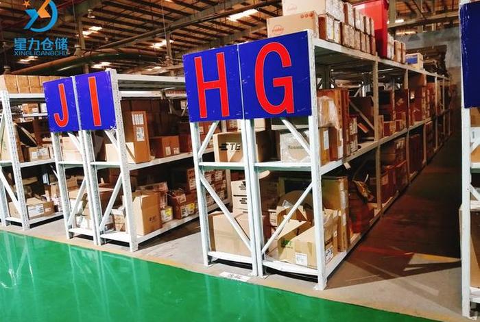 电商仓储配送平台 - 电商仓储配送平台有哪些