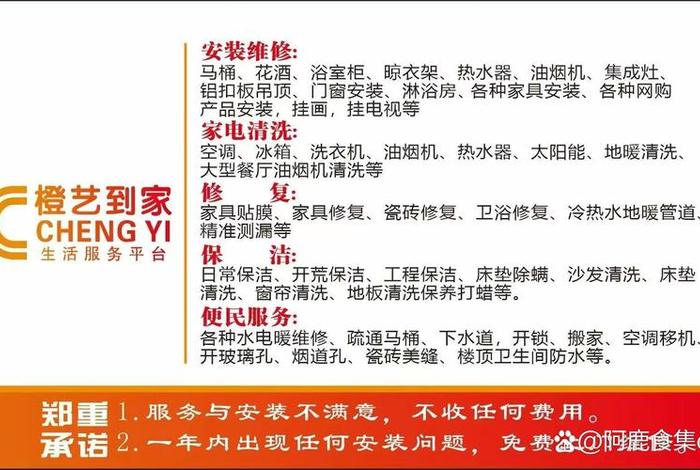 家电上门安装属于建筑服务吗,家电安装属于什么服务 家电上门安装属于建筑服务吗,家电安装属于什么服务