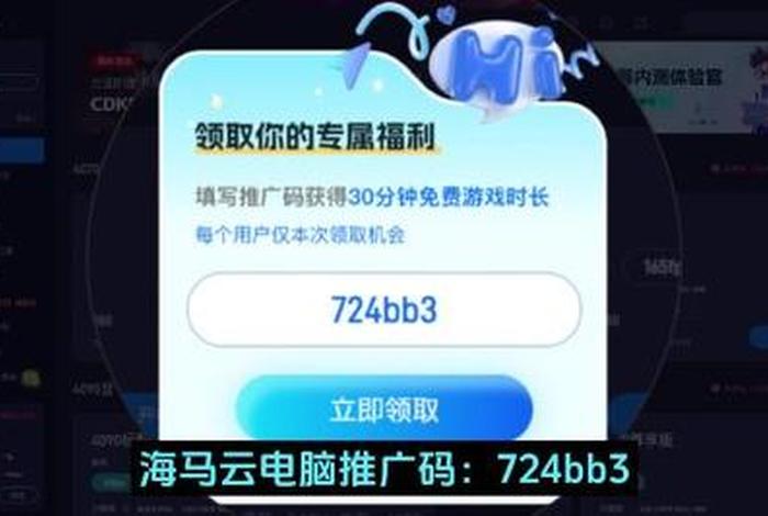 马云电脑,360海马云电脑 马云电脑,360海马云电脑