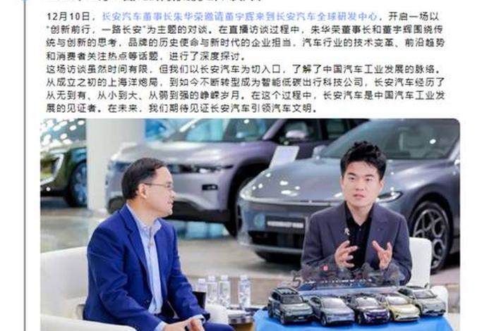 电商最新消息、电商行业资讯最新 电商最新消息、电商行业资讯最新