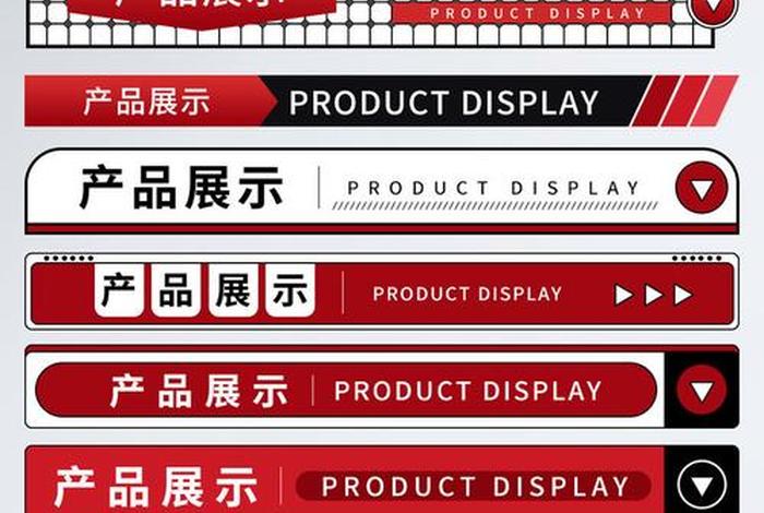 跨境电商导航栏贴纸(跨境电商导航栏贴纸图片) 跨境电商导航栏贴纸(跨境电商导航栏贴纸图片)