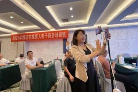 潍坊电商培训班哪家好，潍坊电商培训班哪家好一点