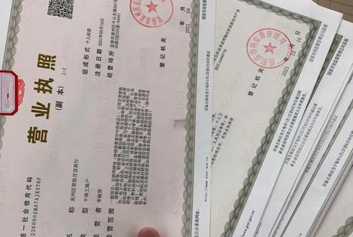 电商执照经营范围怎么写、电商执照经营范围怎么写才正确