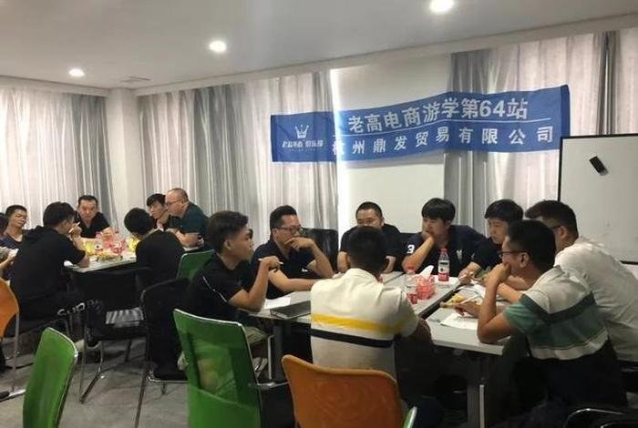 老高电商代运营 老高电商俱乐部怎么样 老高电商代运营 老高电商俱乐部怎么样
