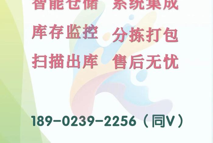 电商物流仓储托管服务咨询,电商物流仓储托管服务咨询电话 电商物流仓储托管服务咨询,电商物流仓储托管服务咨询电话
