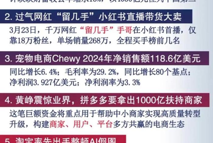 跨境电商平台收款与售后、跨境电商平台收款与售后哪个好