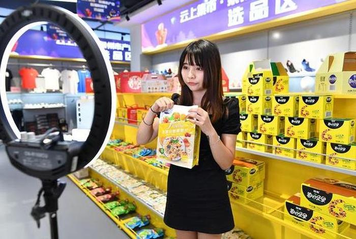 电商带货直播版块、电商带货直播版块有哪些