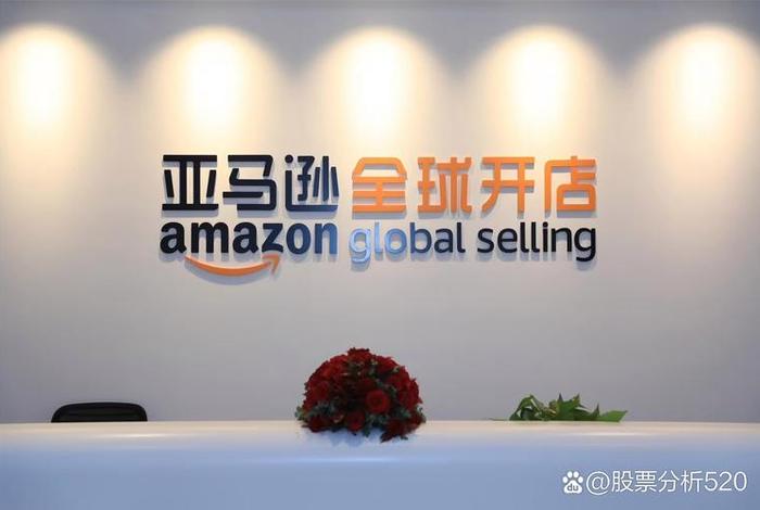 亚马逊跨境电商开店及托管公司,亚马逊跨境电商开店及托管公司有哪些 亚马逊跨境电商开店及托管公司,亚马逊跨境电商开店及托管公司有哪些