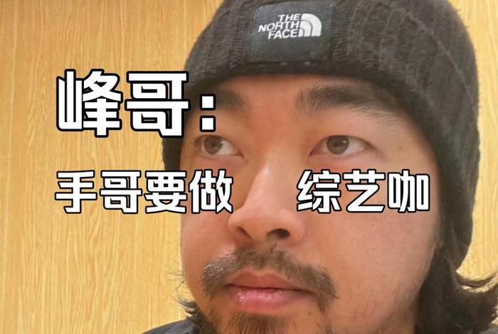 峰哥聊电商有用吗?;峰哥聊电商有用吗知乎 峰哥聊电商有用吗?;峰哥聊电商有用吗知乎