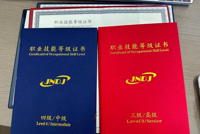 电子商务员证 - 电子商务员证书报考时间 电子商务员证 - 电子商务员证书报考时间