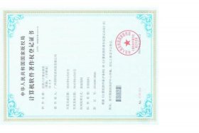 小程序电商平台需要具备的资质、小程序电商平台需要具备的资质要求