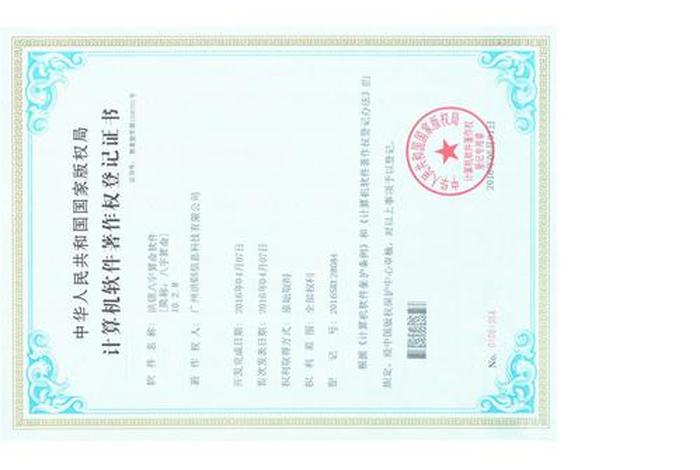 小程序电商平台需要具备的资质、小程序电商平台需要具备的资质要求 小程序电商平台需要具备的资质、小程序电商平台需要具备的资质要求