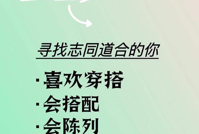 电商招聘信息文案 - 电商招聘广告文案