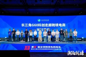 中国电商联盟会长 中国电商联盟会长名单