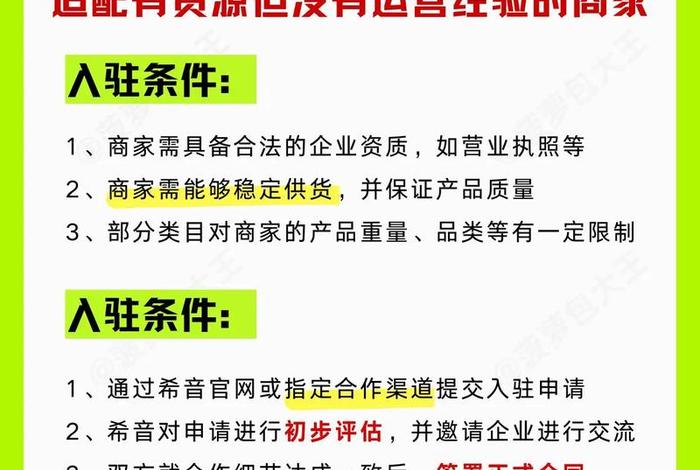 有哪些跨境电商平台有全托管模式、有哪些跨境电商平台有全托管模式的 有哪些跨境电商平台有全托管模式、有哪些跨境电商平台有全托管模式的