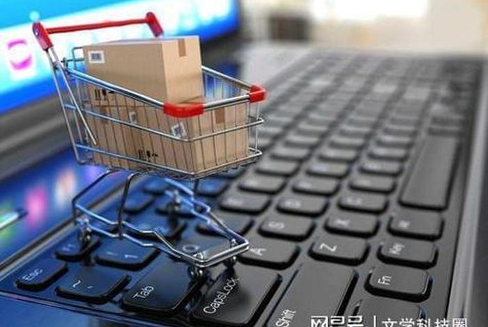 电商造成经济恶化;电商危害经济 电商造成经济恶化;电商危害经济