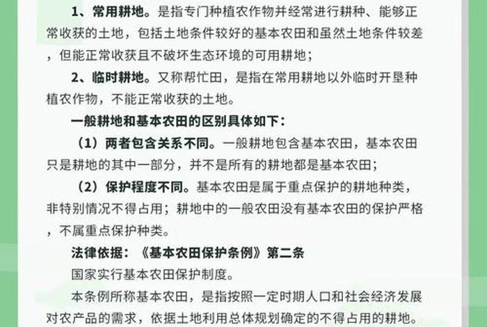 佃农和雇农的区别 - 佃农和雇农的区别和联系