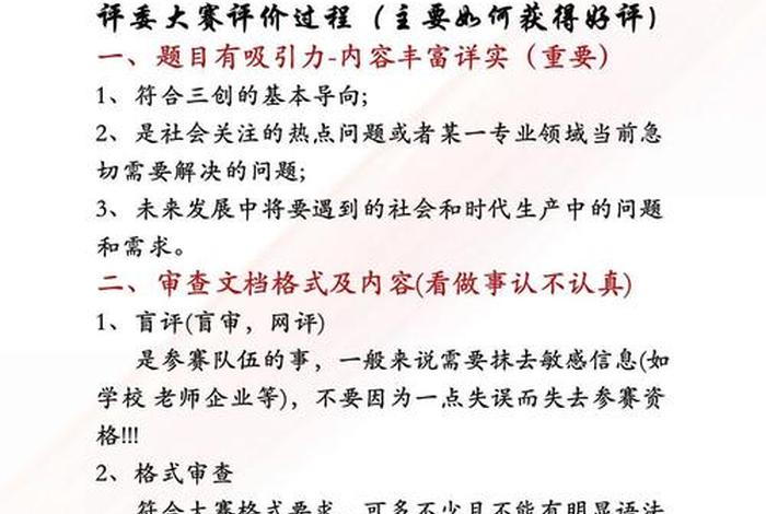 电商老板怎么称呼自己比较好听 - 电商老板怎么称呼自己比较好听的