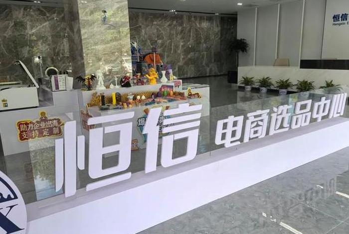 无锡恒信跨境电商产业园;无锡市恒信门业 无锡恒信跨境电商产业园;无锡市恒信门业