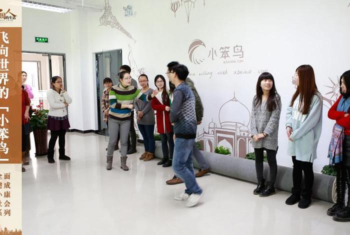 小笨鸟网络跨境平台,小笨鸟网络跨境平台是什么 小笨鸟网络跨境平台,小笨鸟网络跨境平台是什么